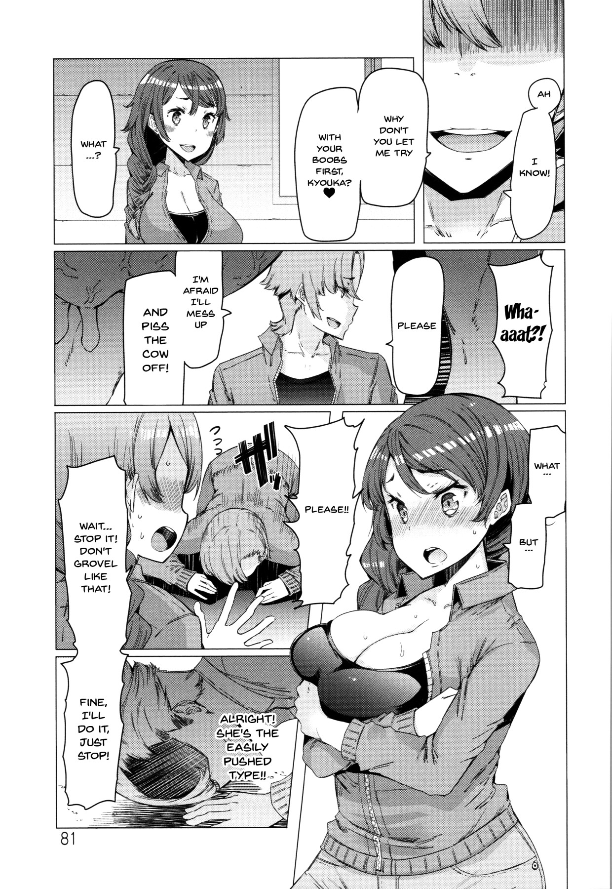 Hentai Manga Comic-These Housewives Are Too Lewd I Can't Help It!-Chapter 5-5